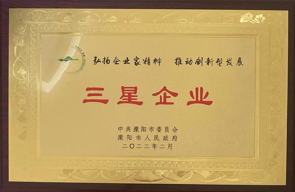 弘揚企業家精神 推動創新型發(fā)展 三星企業